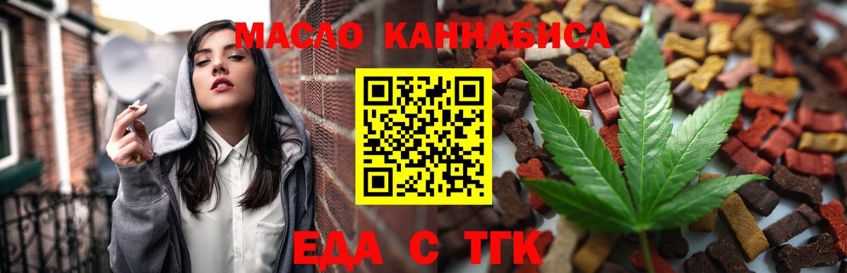 Урай  Еда ТГК марихуана  Вход с VPN 