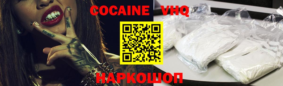 Урай  купить закладку  Вход с VPN  Кокаин Fish Scale  Cocaine 