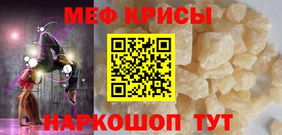 прущая мука Можайск