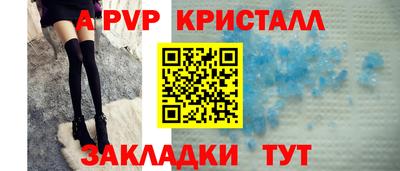 прущие грибы Моздок