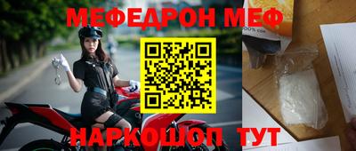 спайс Можга