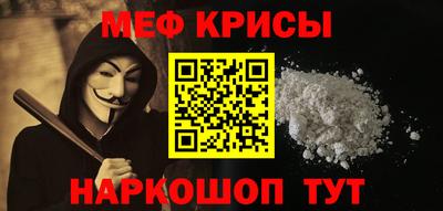 спайс Можга
