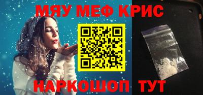прущая мука Можайск