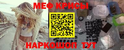 прущая мука Можайск