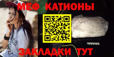 прущая мука Можайск
