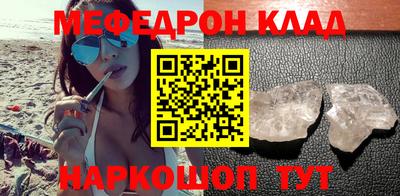 прущие грибы Моздок