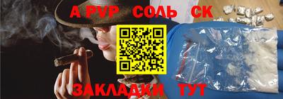 прущая мука Можайск