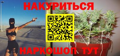 спайс Можга