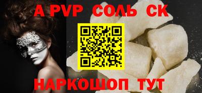 спайс Можга