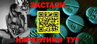 прущие грибы Моздок