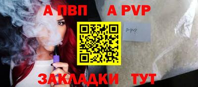 спайс Можга