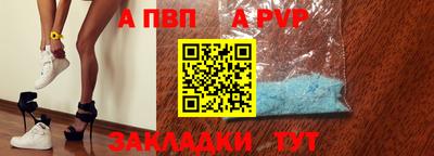спайс Можга