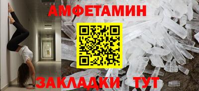 прущие грибы Моздок