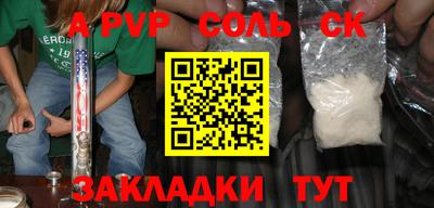 прущая мука Можайск