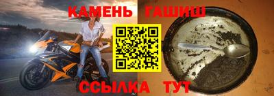спайс Можга