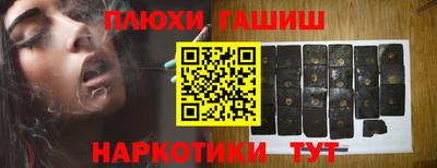 спайс Можга