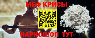 спайс Можга
