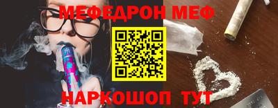 прущая мука Можайск