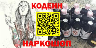 прущие грибы Моздок