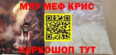 спайс Можга