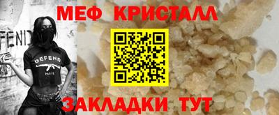 спайс Можга