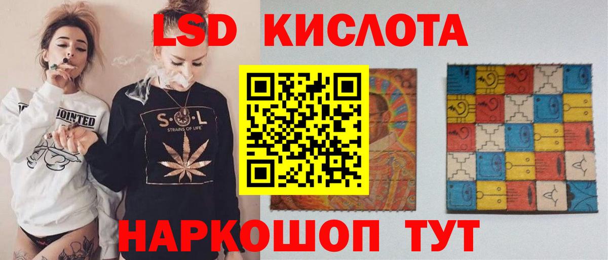Урай  LSD-25 экстази кислота  Вход с VPN  ЛСД экстази  Лсд 25 экстази ecstasy 