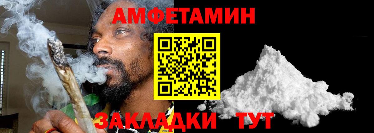 Первитин пудра  Первитин пудра  Первитин  Вход с VPN  Урай 