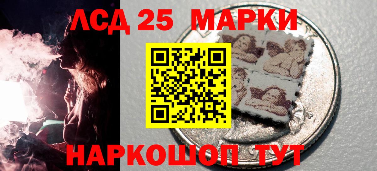 Марки NBOMe 1,8мг  Вход с VPN  Урай  Марки NBOMe 1,8мг 