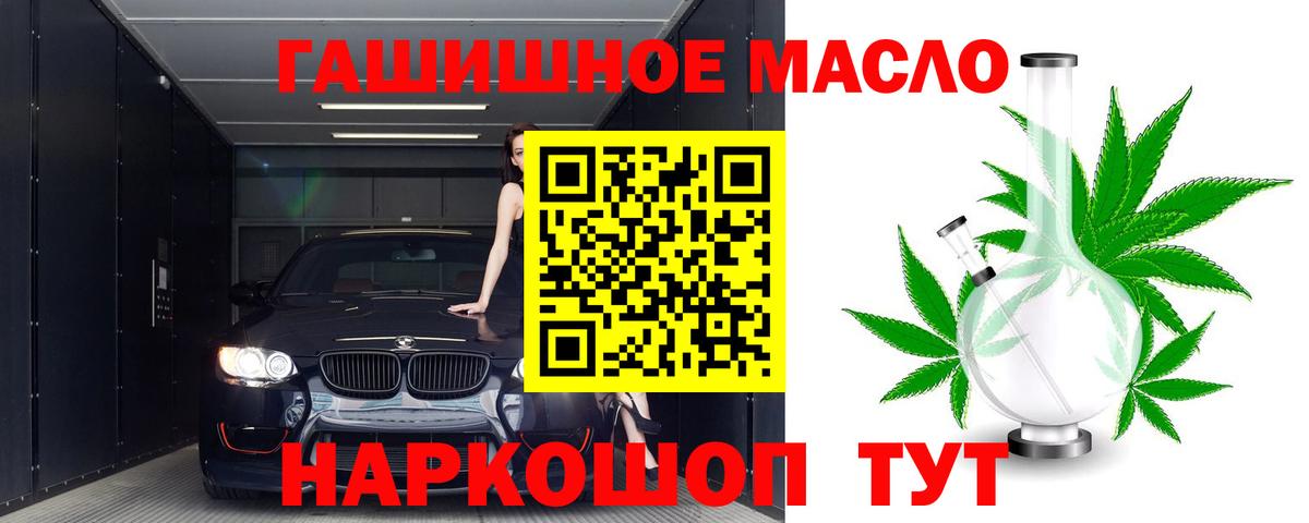 Урай  Дистиллят ТГК жижа  Дистиллят ТГК вейп с тгк  Вход с VPN 