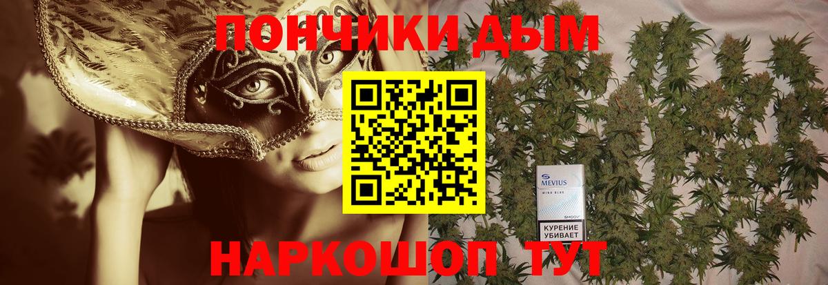 МАРИХУАНА марихуана  МАРИХУАНА Amnesia  Урай  Марихуана Bruce Banner  Вход с VPN 